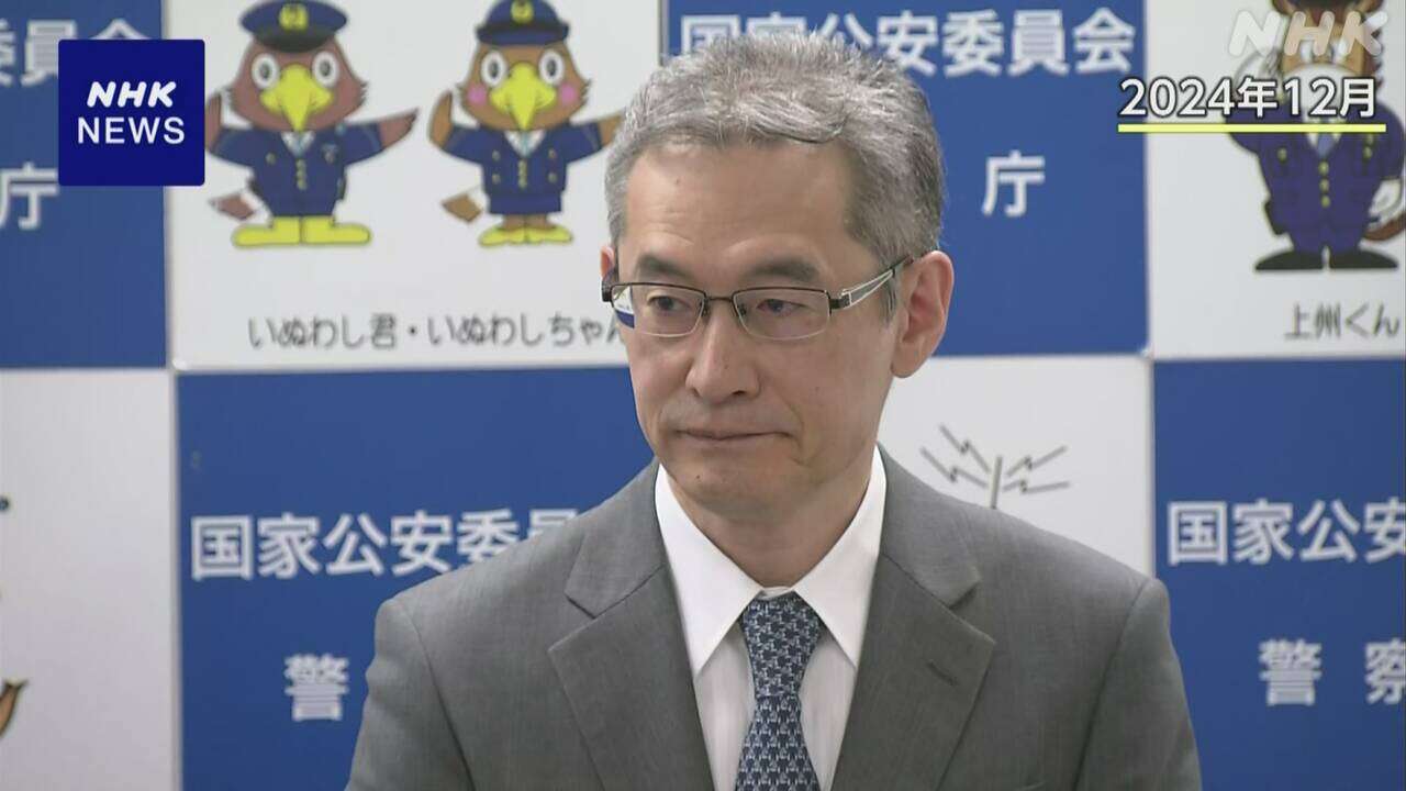 警察庁 露木康浩長官が1月で勇退 楠芳伸次長が後任に