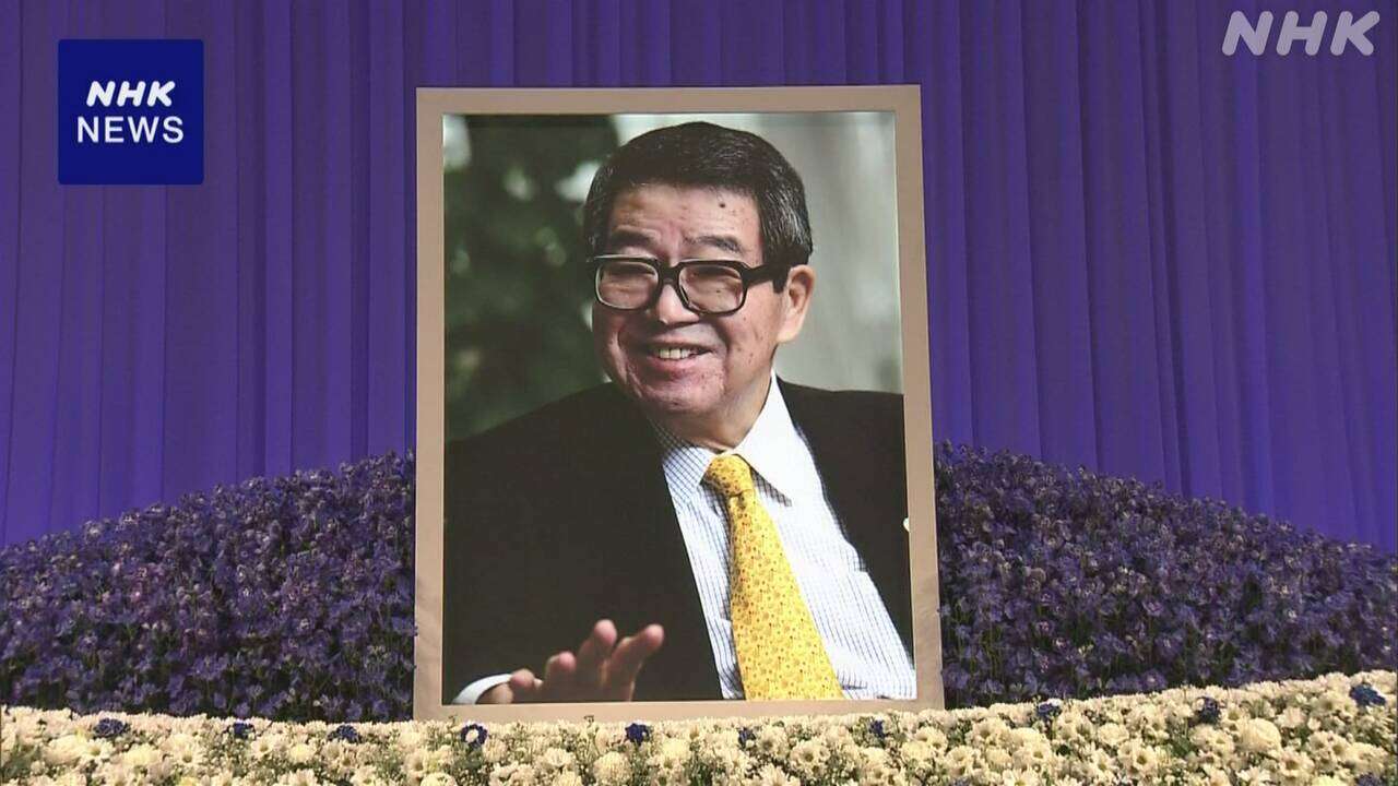 連合の元会長 高木剛氏のお別れの会