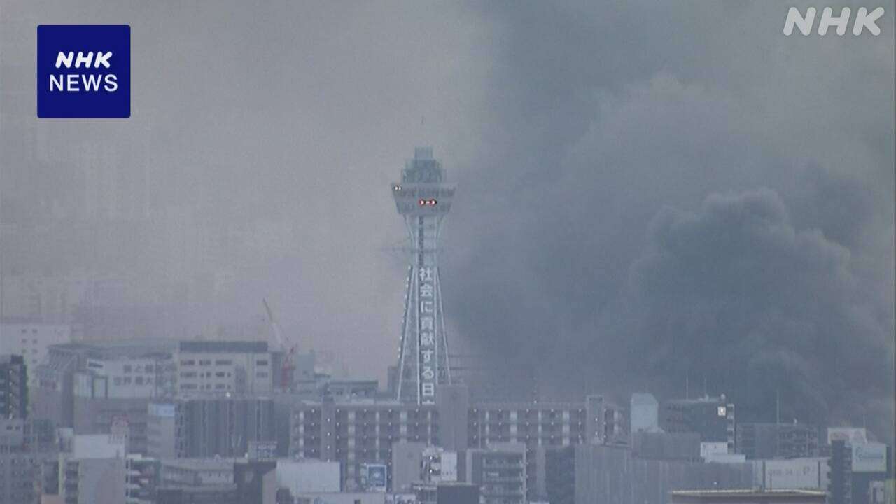 大阪 通天閣近くの商店街で火事 消火活動中