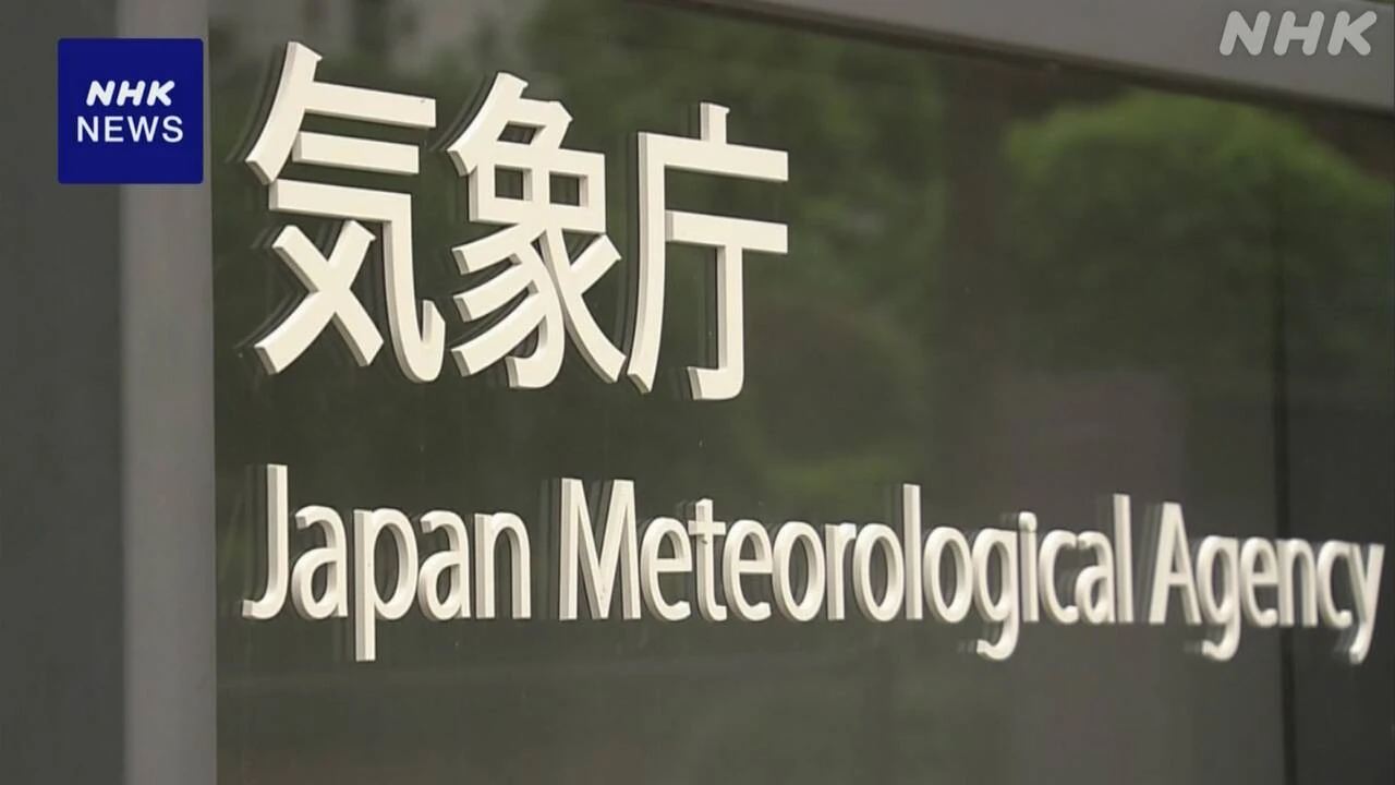 気象庁と国交省 熊本県に大雨特別警報で午前1時半から会見へ