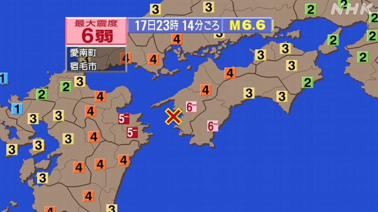 安芸灘～伊予灘、豊後水道にかけて M７前後の地震繰り返し発生