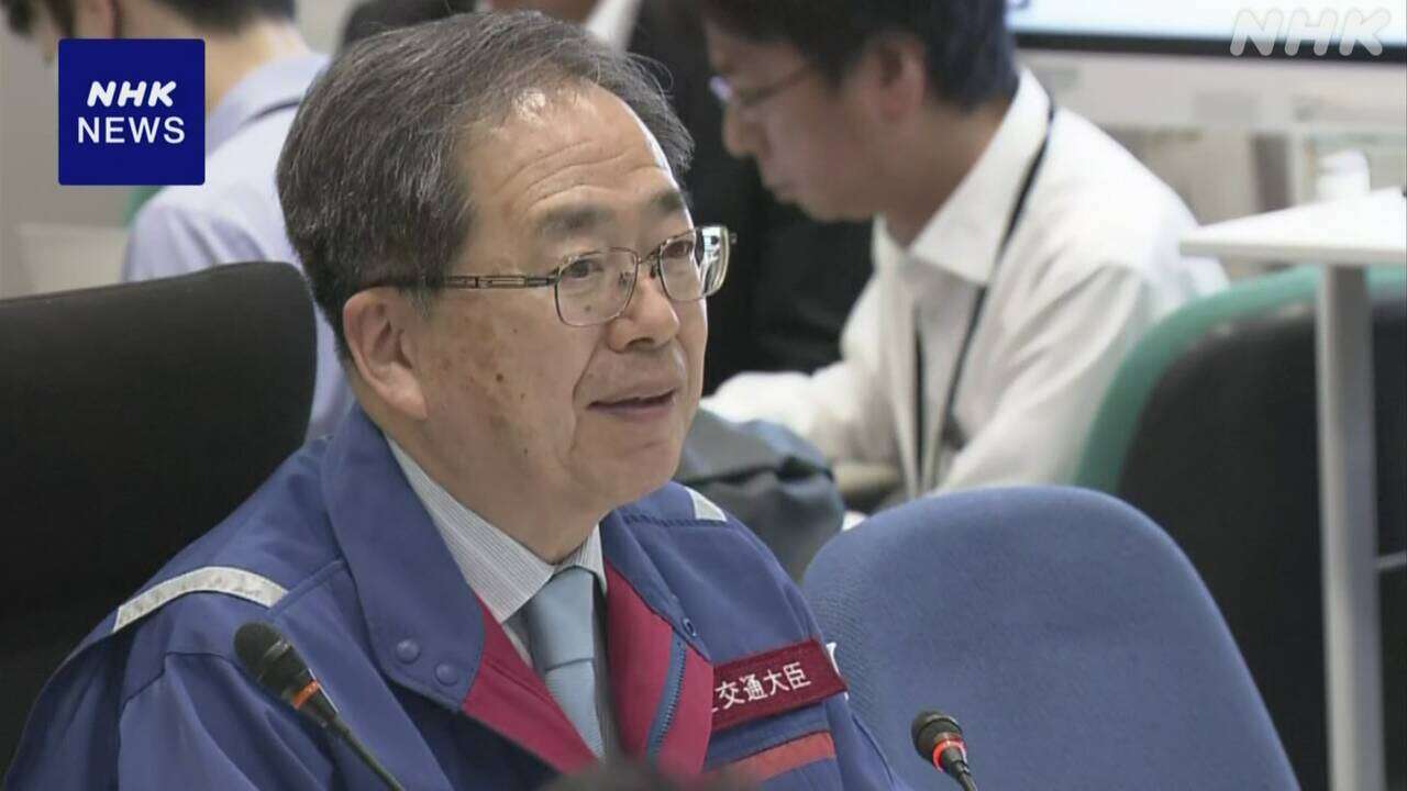 斉藤国交相「早期に全容を把握できるよう全力で対応を」