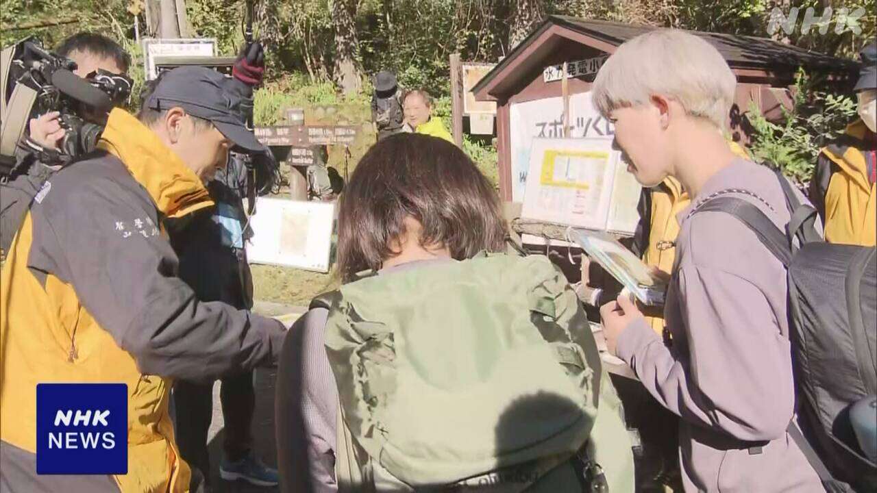 紅葉見頃の奥多摩 山岳救助隊員などが登山者に注意呼びかけ