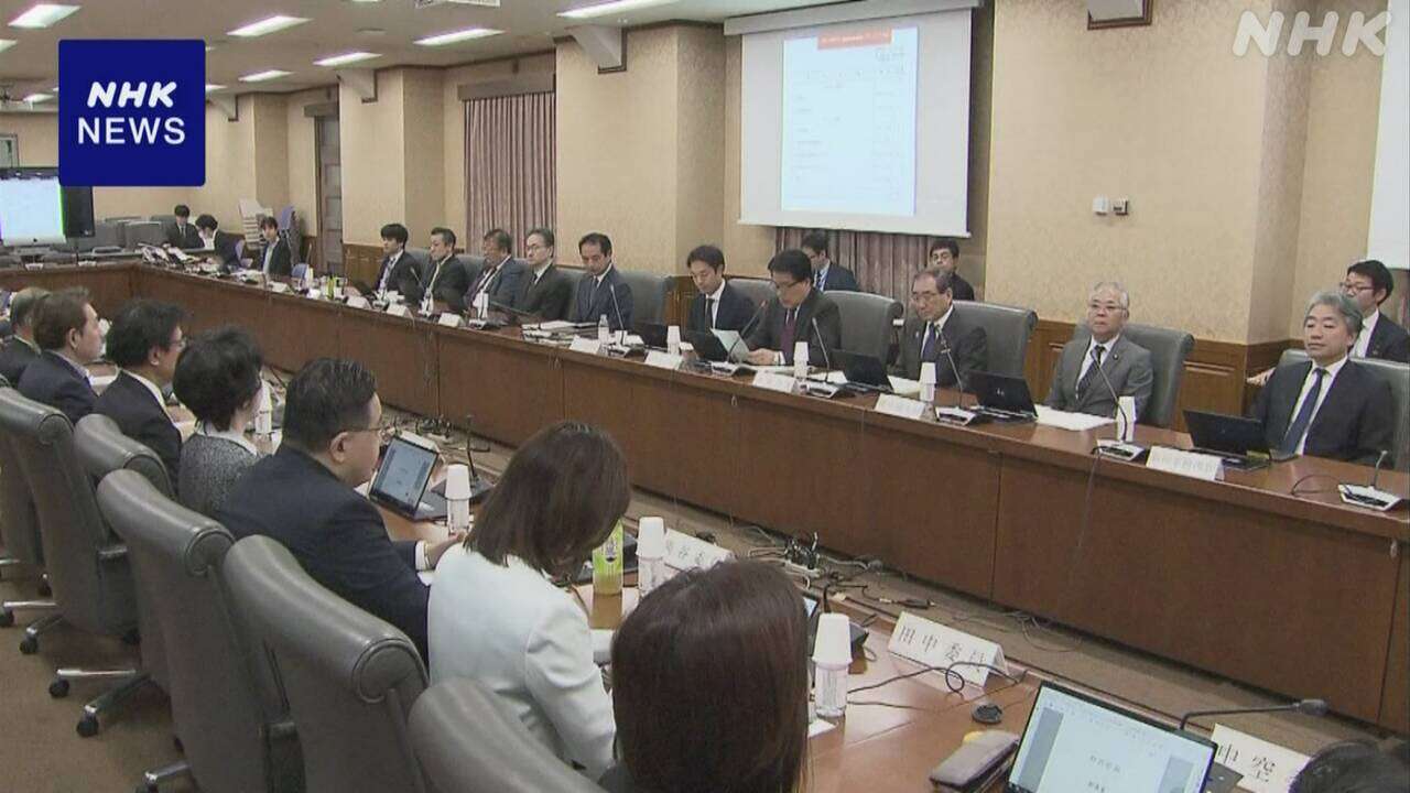 財政制度等審議会 来年度予算案の編成に向けた議論始まる