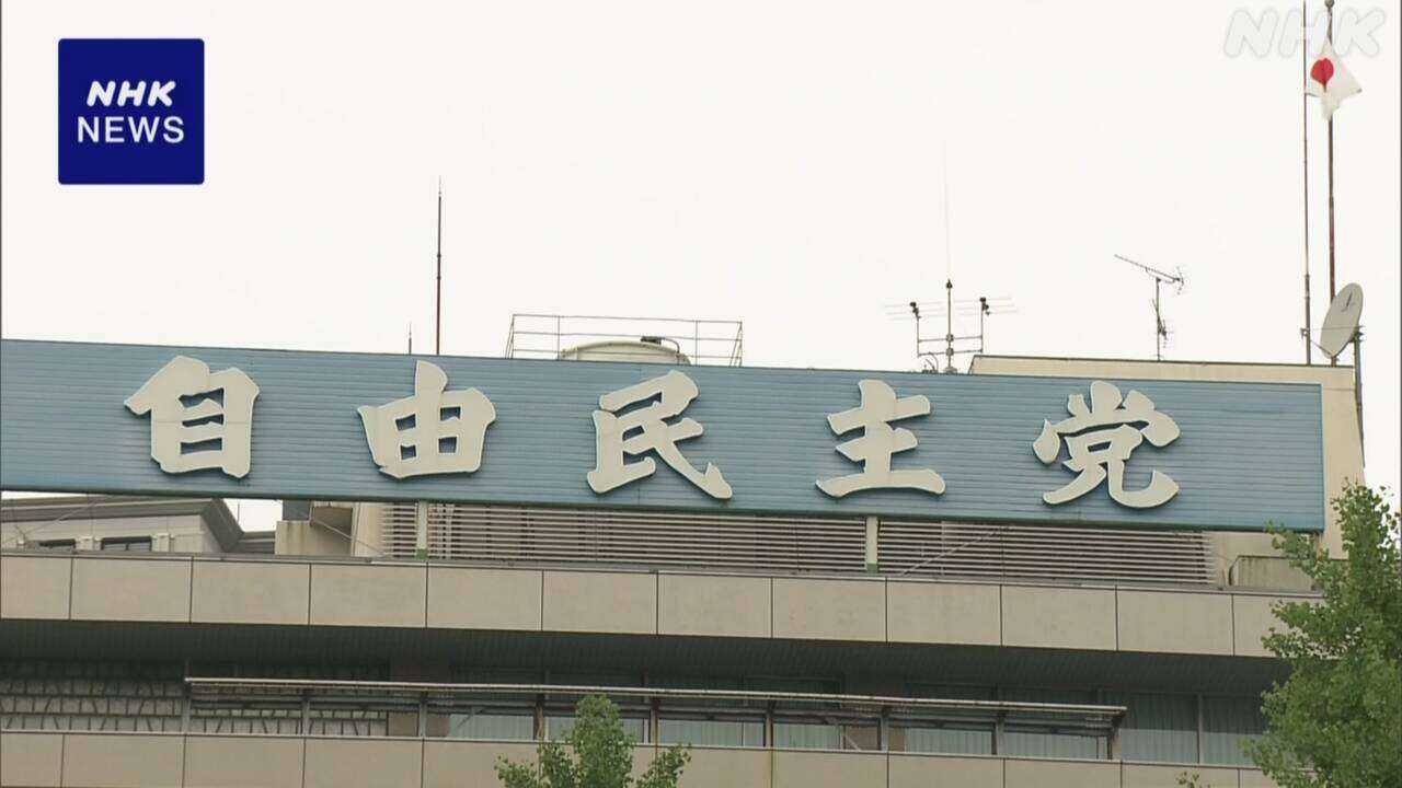 自民 憲法改正「自衛隊明記」「緊急事態条項」今月中まとめへ