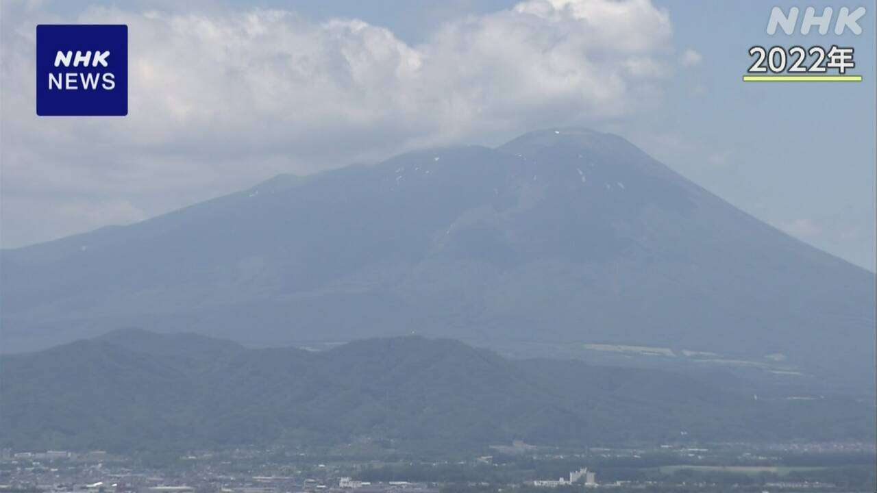 岩手山 “小規模噴火や火山ガス噴出の可能性 警戒を”専門家