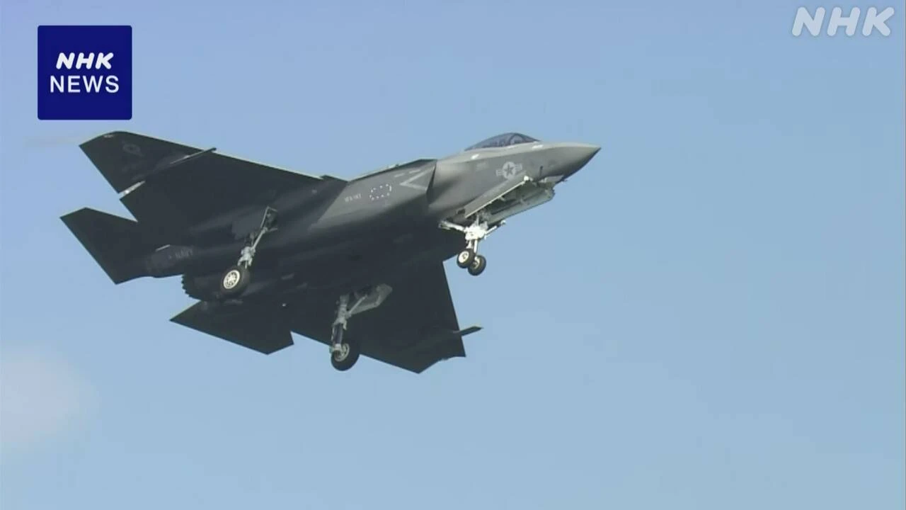 山口 米軍岩国基地で離着陸訓練始まる 実施は25年ぶり