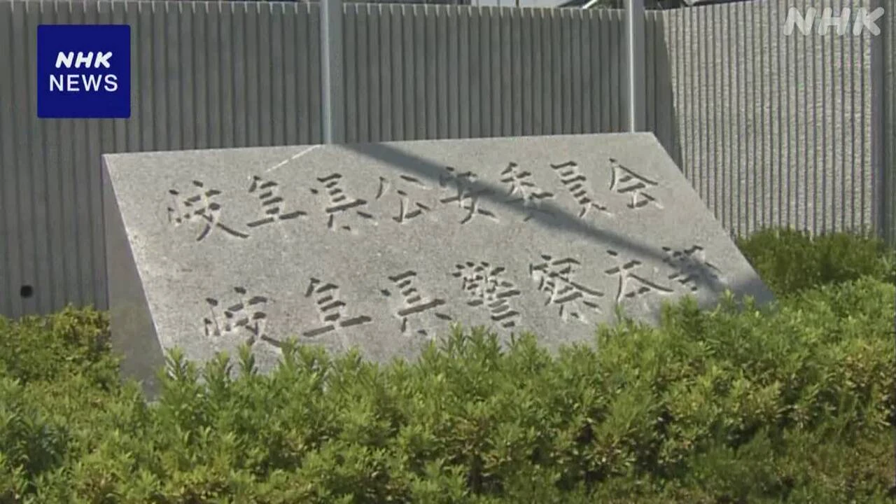 岐阜 “100回ほど盗撮” 逮捕・起訴の40代警察官を懲戒処分