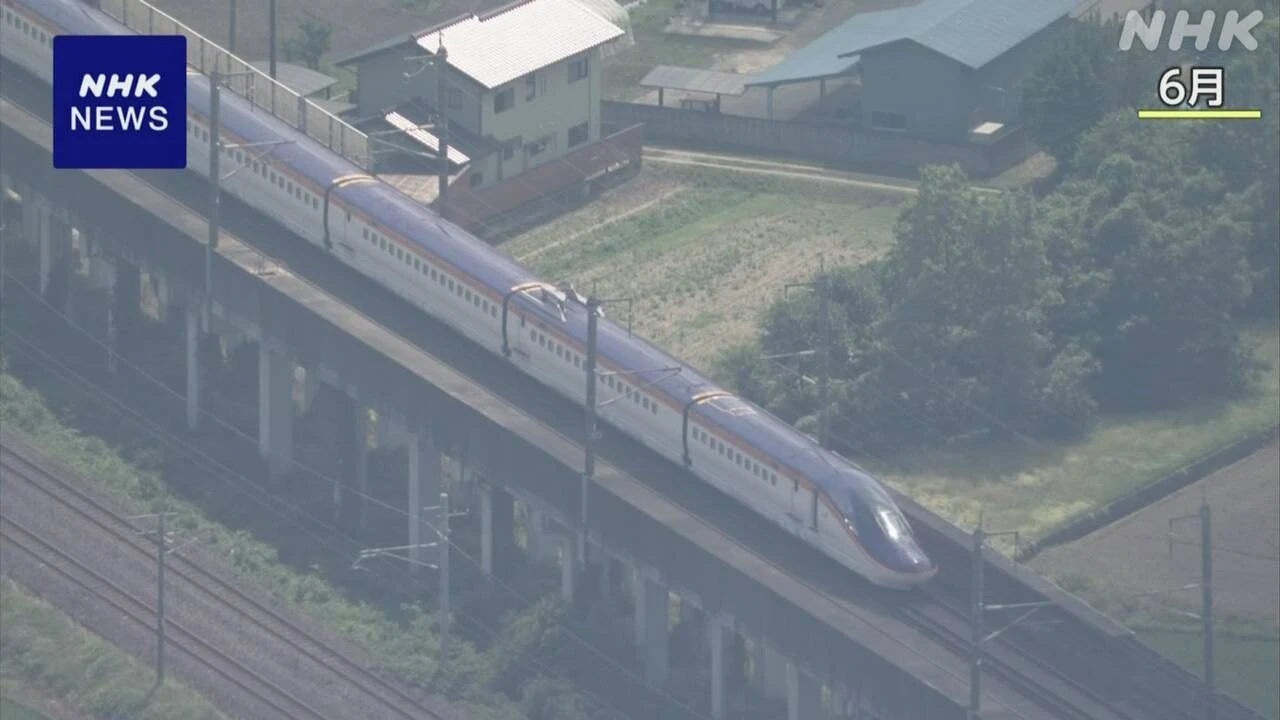 山形新幹線 E8系故障 高電流と温度上昇重なり誤作動 JR東日本