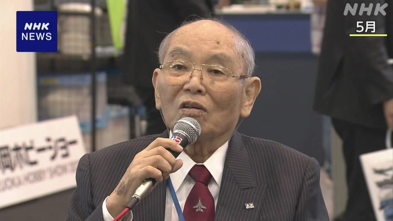 タミヤ 田宮俊作会長が死去 90歳「ミニ四駆」など生み出す