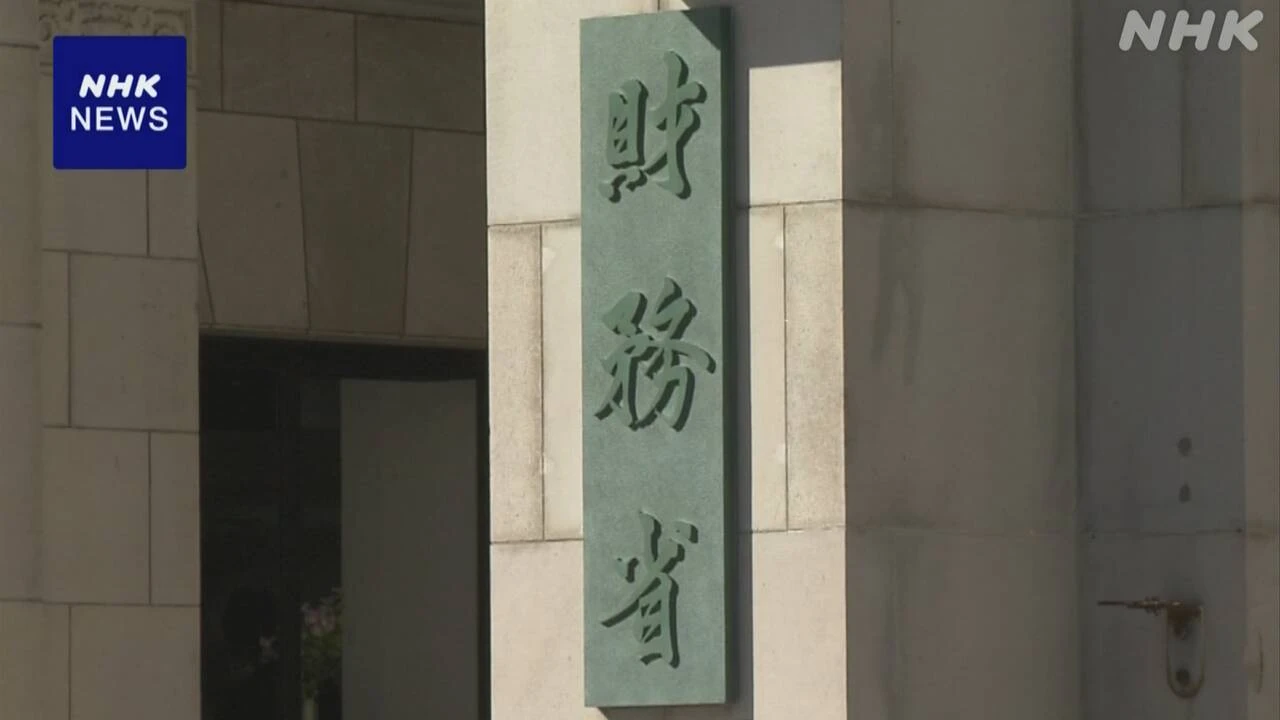 概算要求方針案 物価高など重要政策 経費削減なく20％増の方向