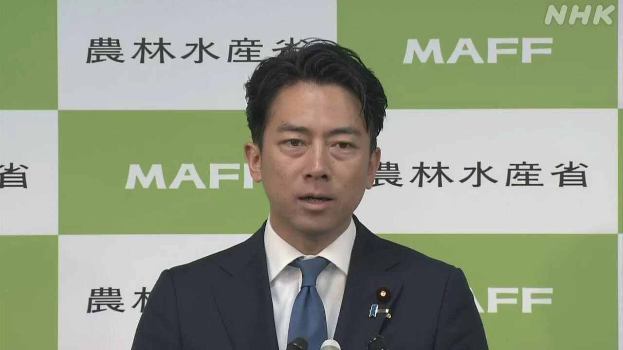 小泉農相 コメ政策 “与野党で一致点を”考え示す