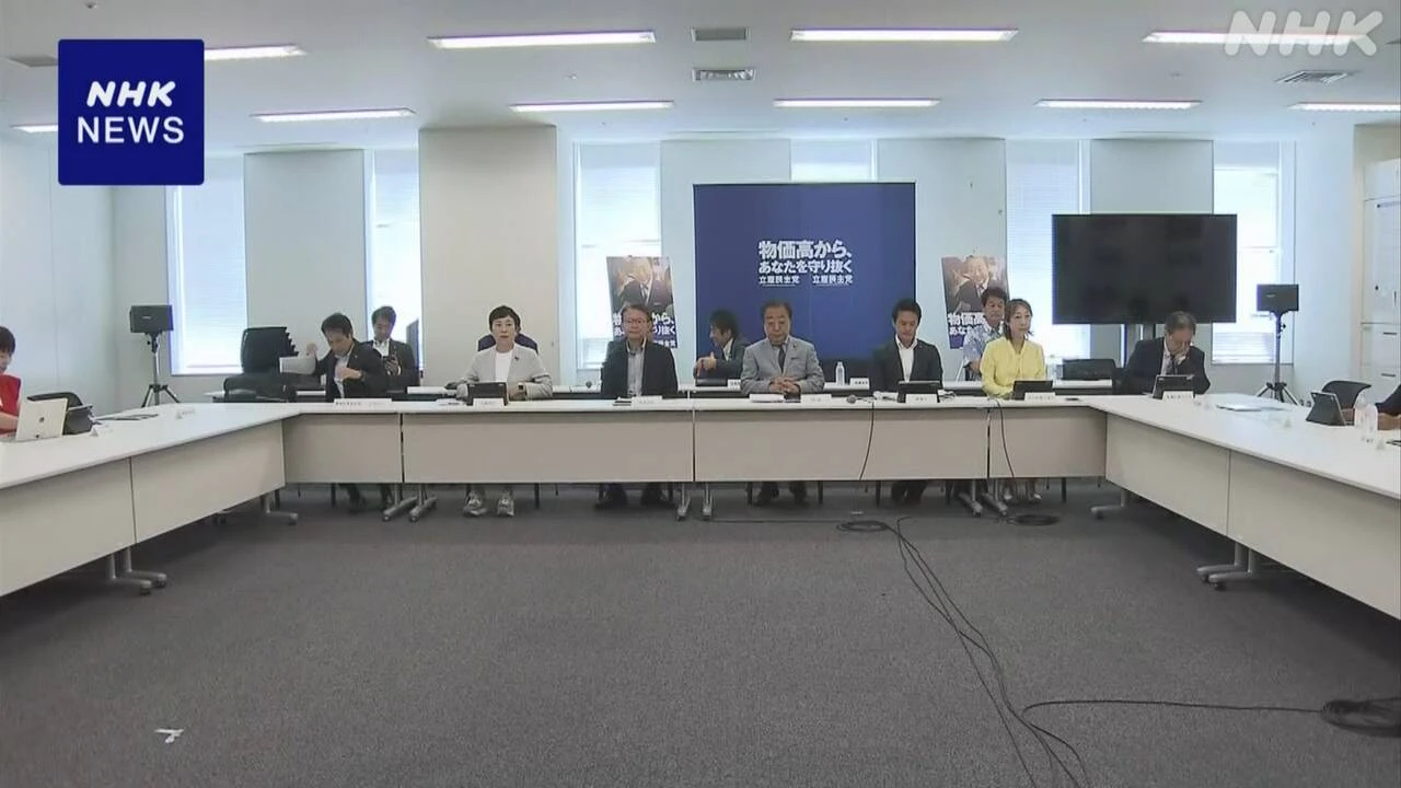 立民 参院選 比例代表の得票伸び悩み 無党派層動向含め分析へ