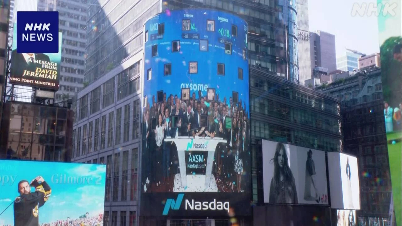 NY株式市場 ナスダックとS＆P500最高値 大手IT各社の決算期待
