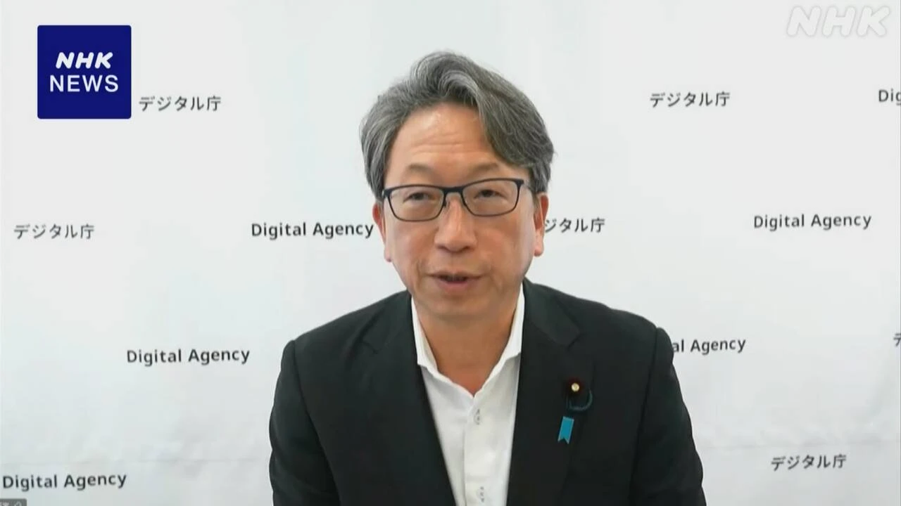 平デジタル相 “AI発達で他国から選挙干渉のリスク 対策検討”