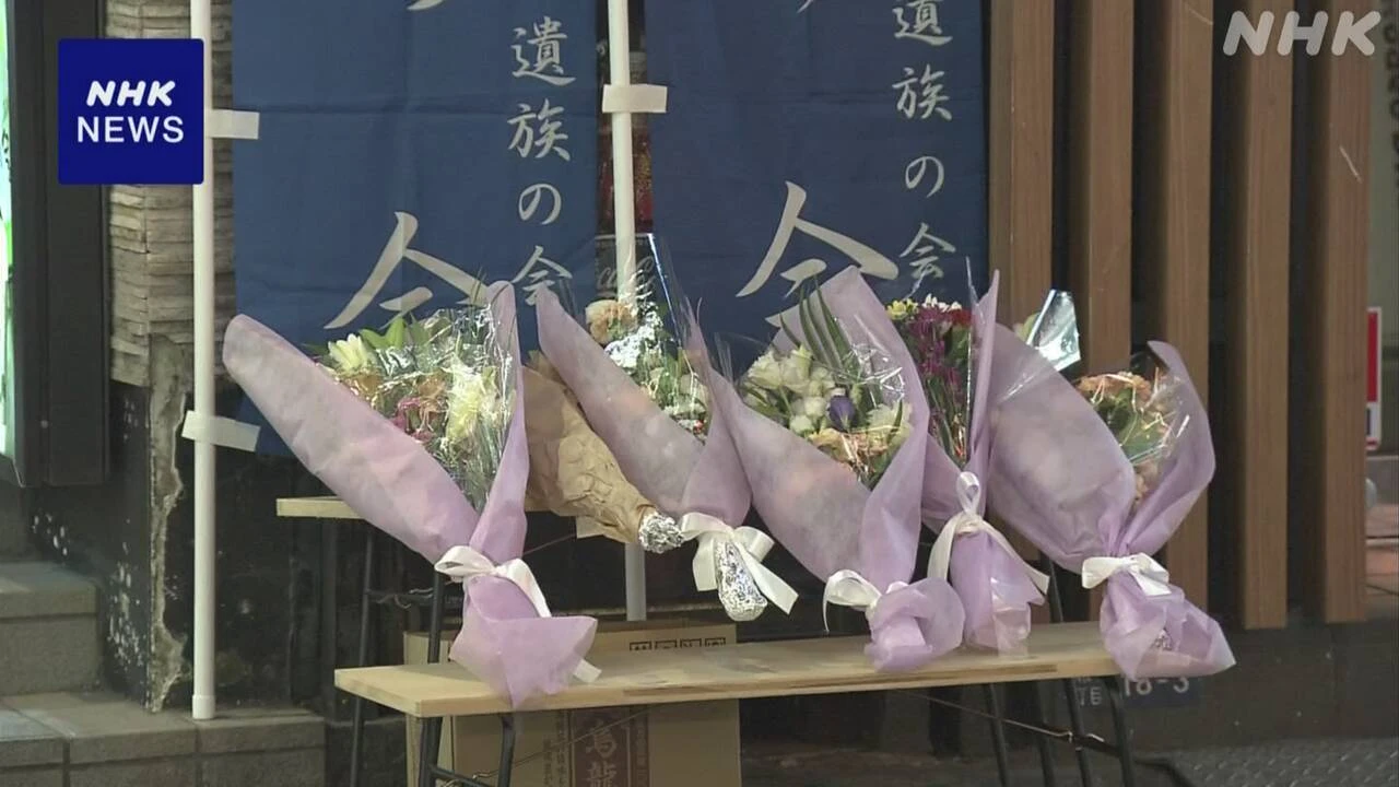 新宿 歌舞伎町44人死亡のビル火災から24年 遺族が花手向ける