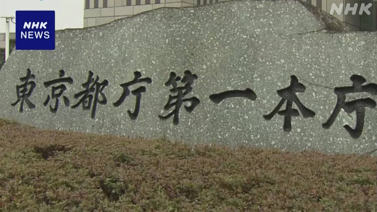 東京都 保育料無償化の対象 第1子まで拡大 9月1日から