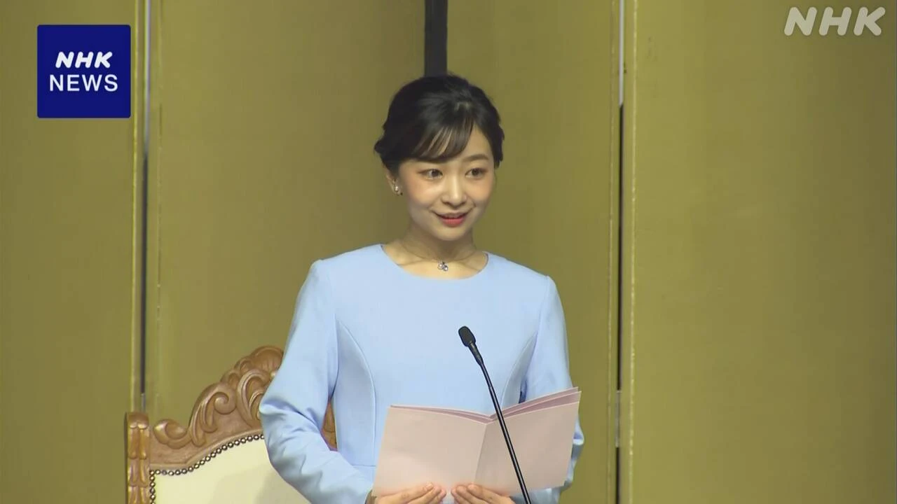 佳子さま ブラジル サンパウロで日系人団体の歓迎行事に出席