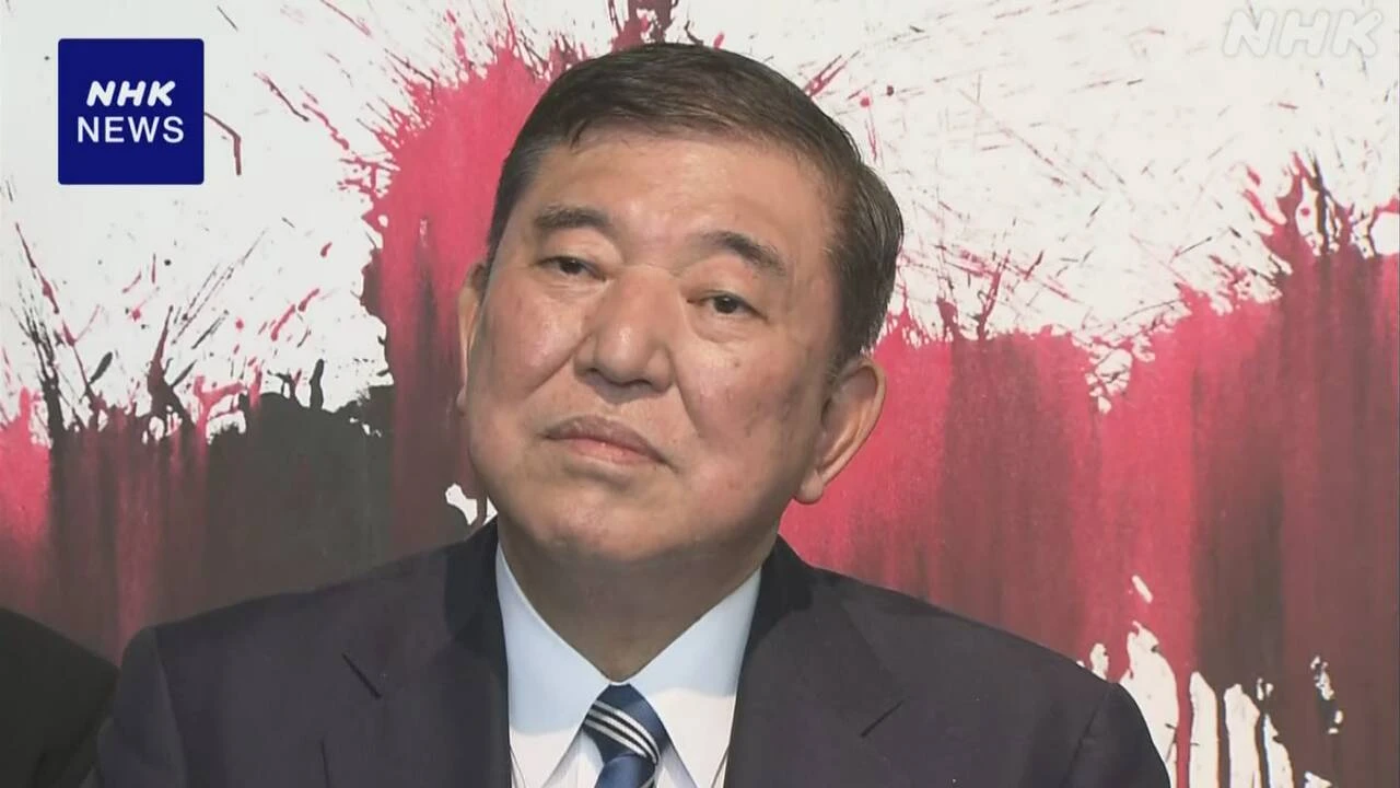 石破首相「北関東 何か怖そう」発言 “差別の意識なし”と説明