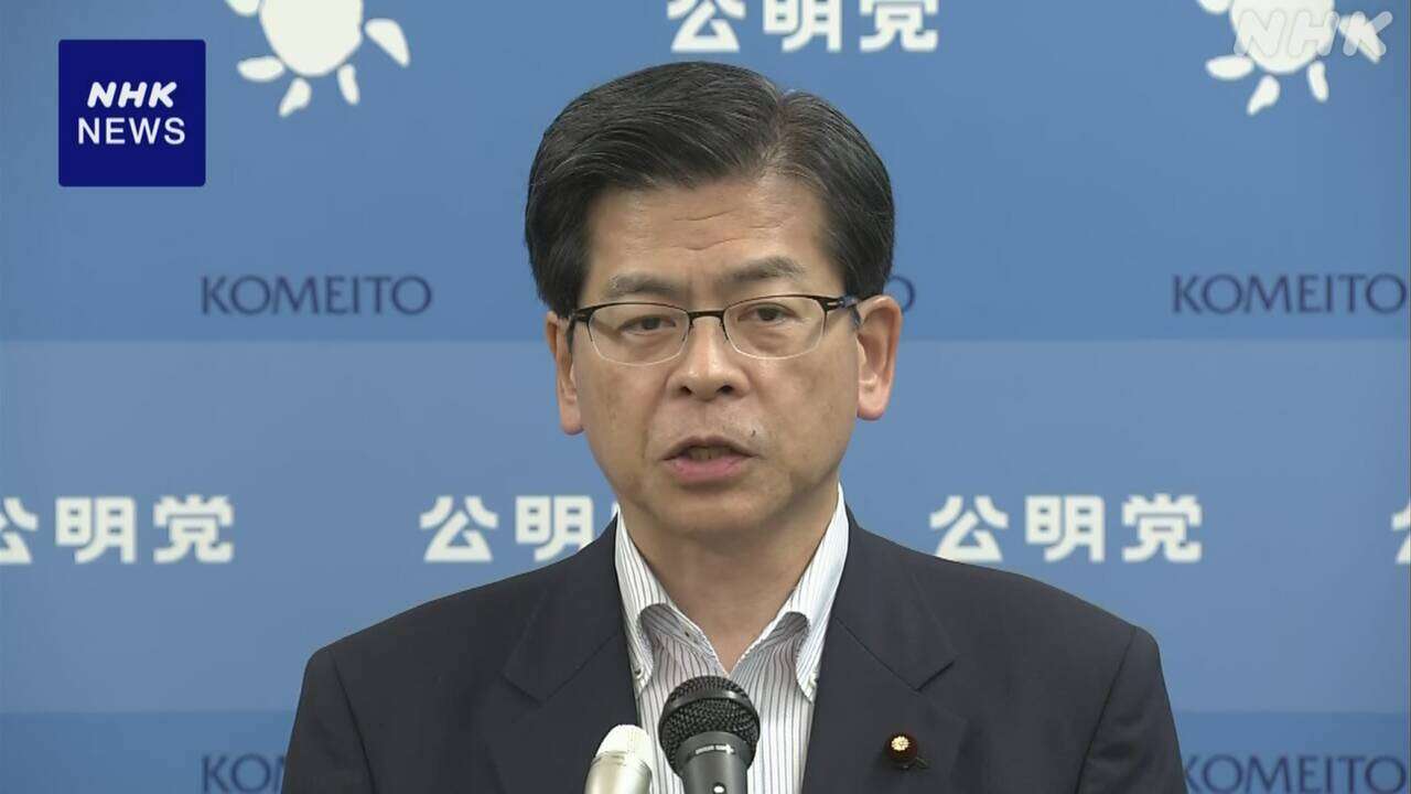 公明代表選 石井啓一幹事長が無投票で当選 新代表に