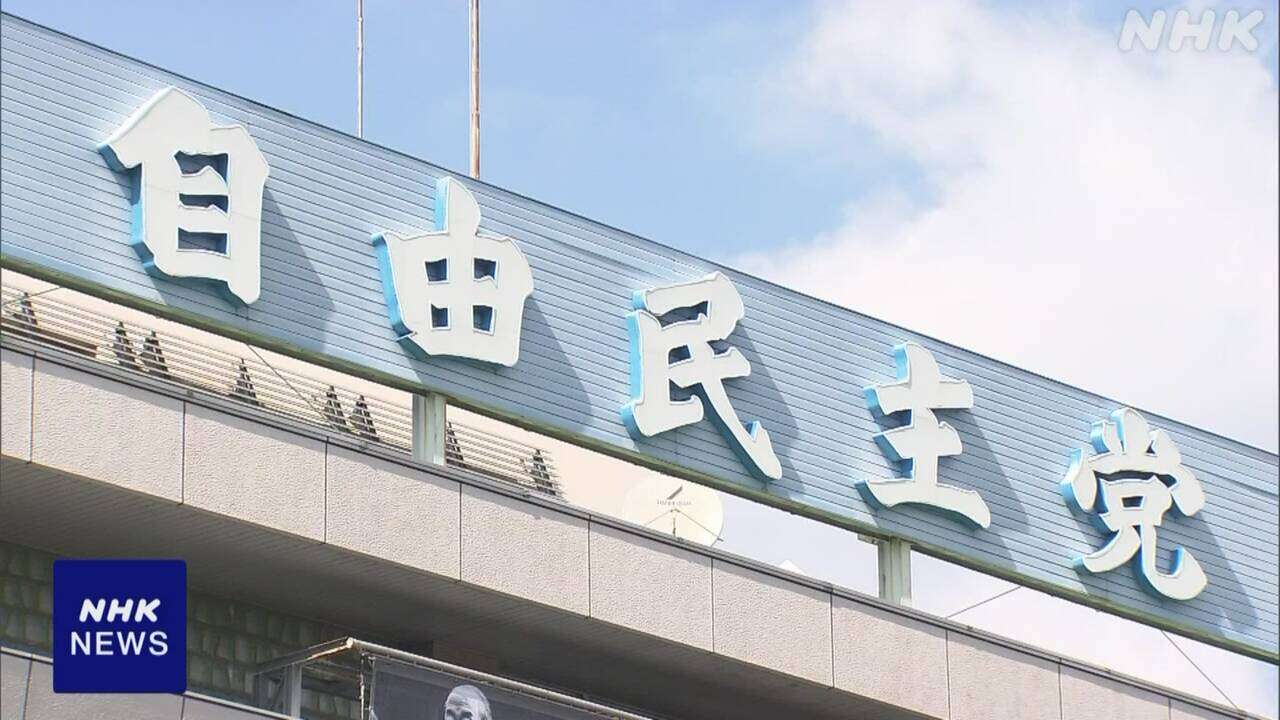 自民総裁選 経済政策の特徴 成長目指すうえで何を重視するか