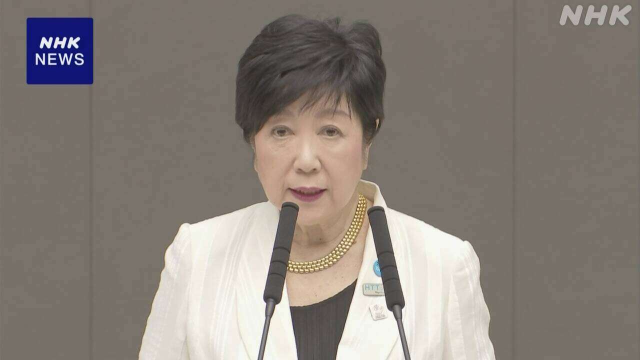 小池都知事  物価高騰対策の実施など公約実現に取り組む考え