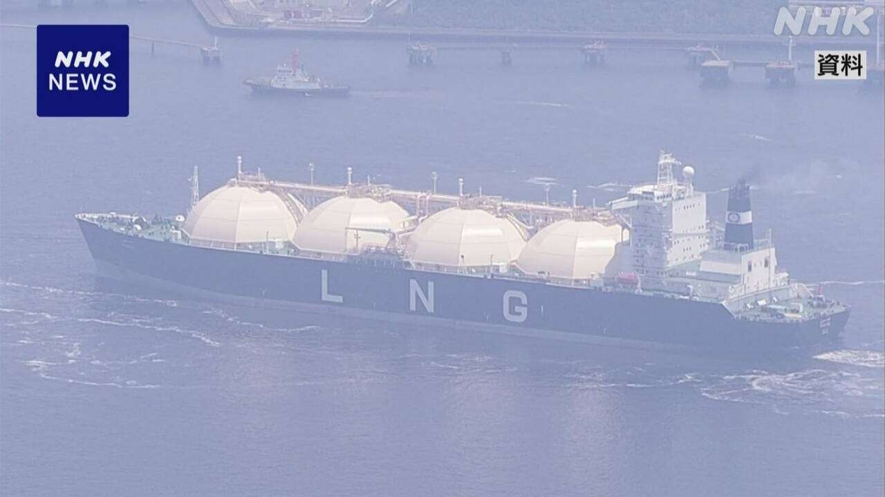 政府 火力発電の燃料LNG 企業の長期購入契約 支援策を検討