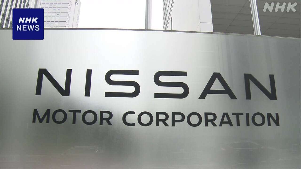 業績悪化の日産 経営立て直しへ CFOなど交代させる人事を発表