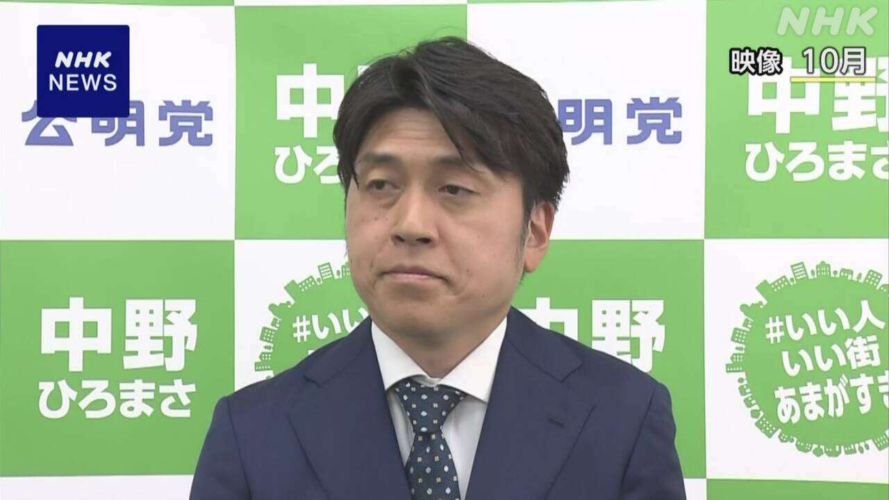 石破首相 斉藤国交相の後任に同じ公明 中野洋昌氏の起用検討