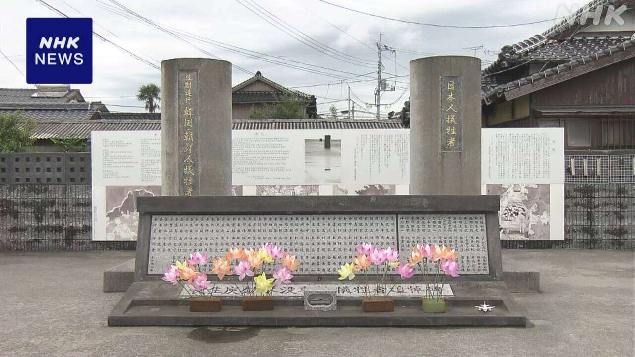 「長生炭鉱」事故 海底の遺骨調査 “現時点では考えず”厚労相