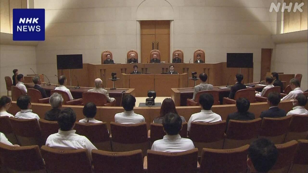 敦賀 ごみ処分場の訴訟 最高裁 2審判決取り消しやり直し命じる