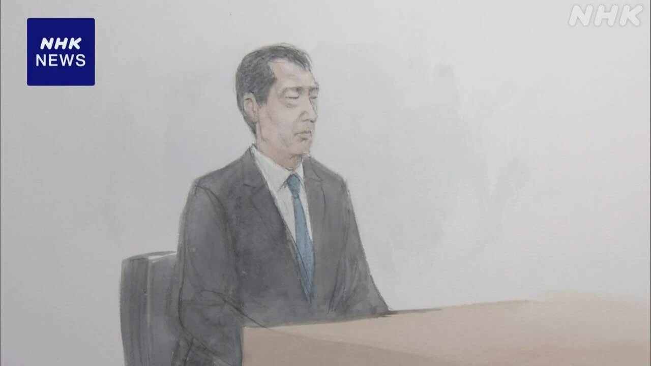 新宿タワマン女性殺害事件 52歳被告に懲役15年の判決 東京地裁