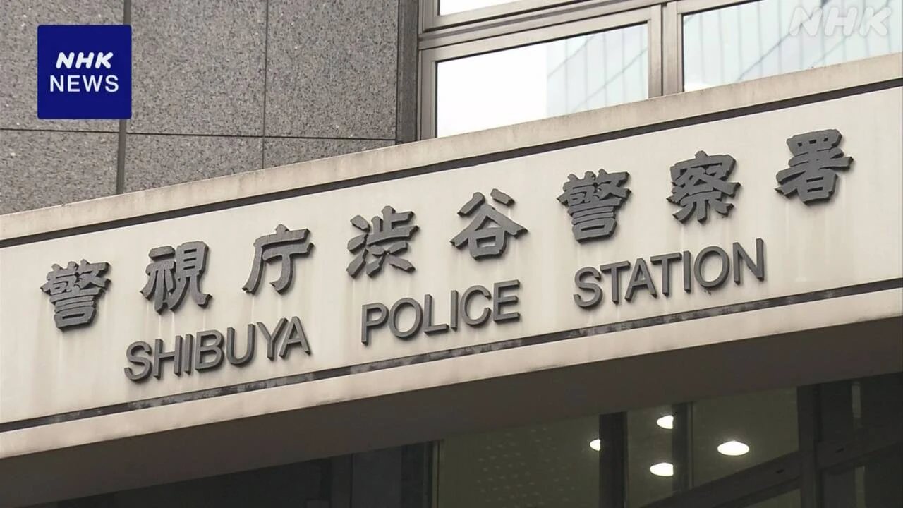 ロシア出身 大相撲の元力士逮捕 女性に性的暴行し現金奪ったか