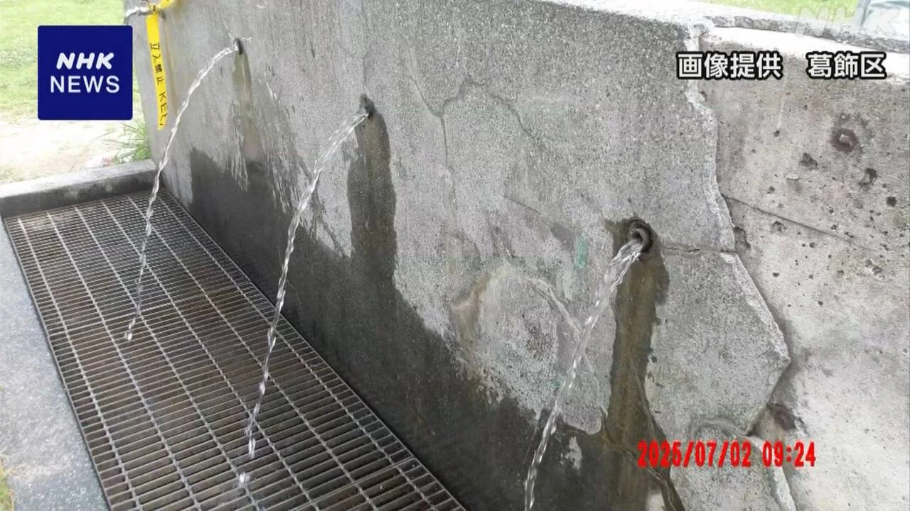 東京 葛飾区 公園の手洗い場などで蛇口なくなる 盗難か