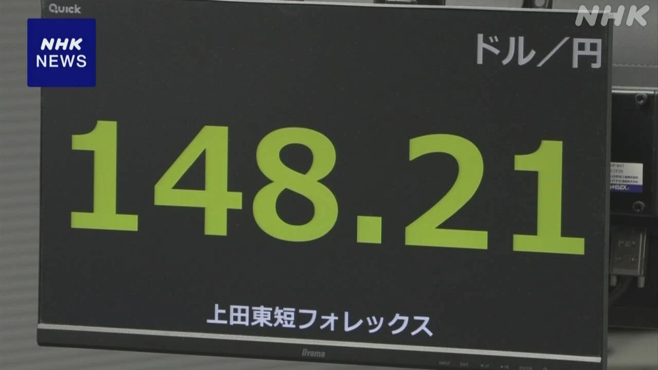 円相場 小幅な値動き