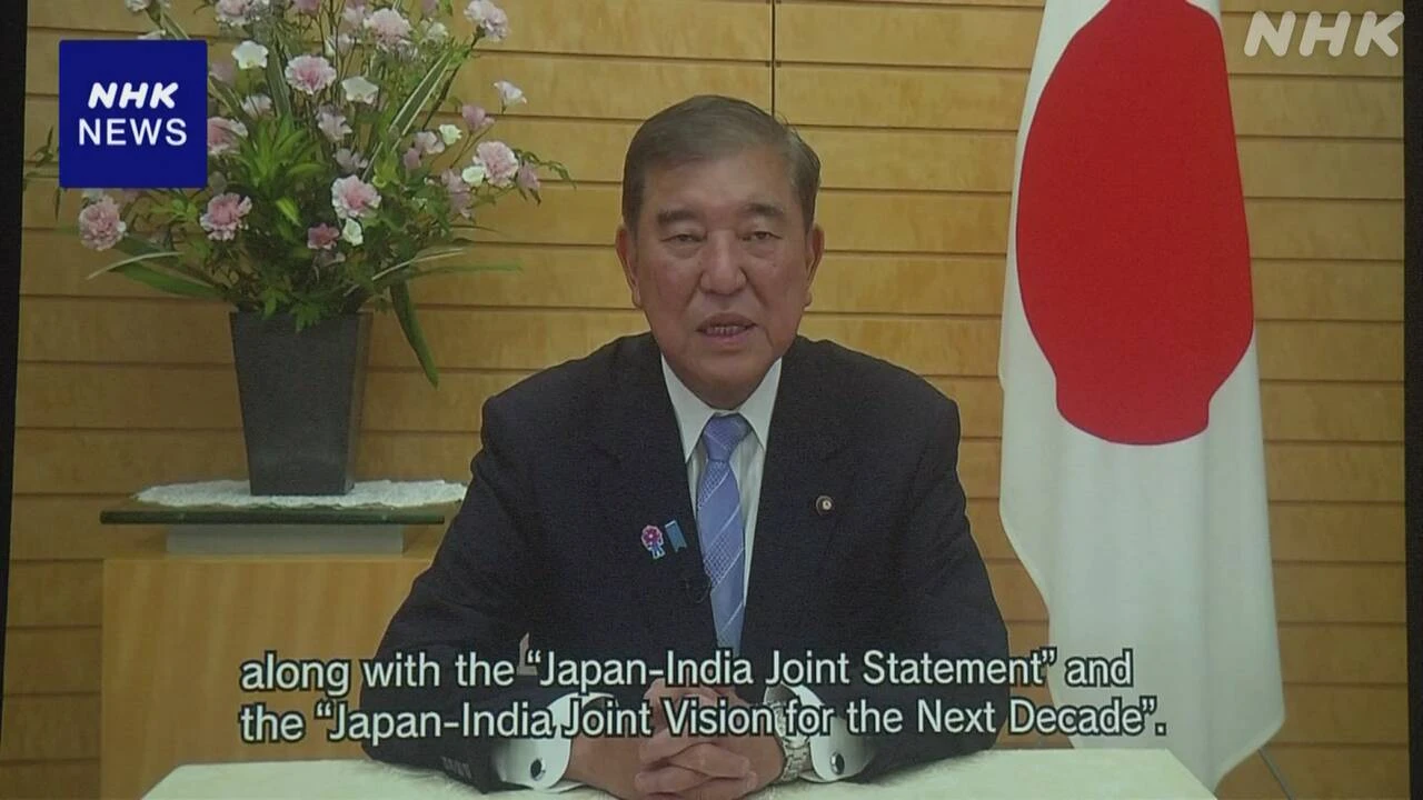 石破首相 日本に来るインド研究者らの支援通じ 産業人材育成を