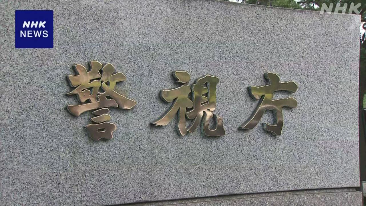歌舞伎町 “店舗型”オンラインカジノ摘発 顧客は5000人以上か