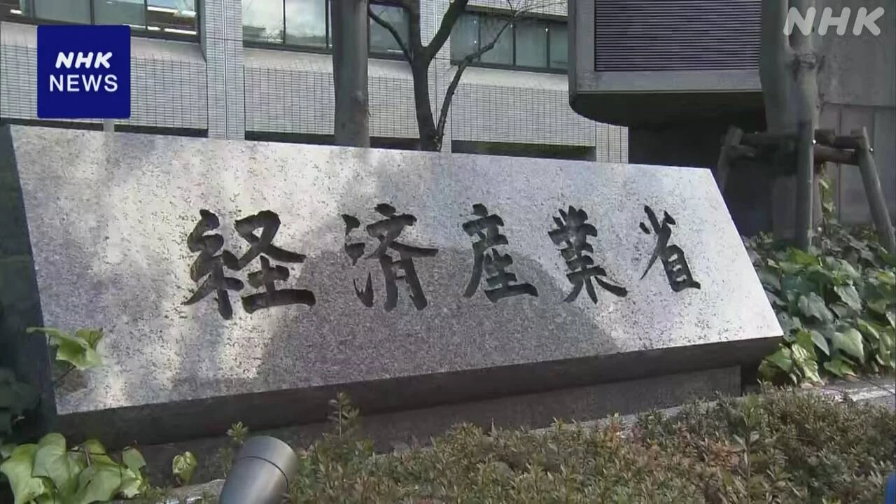 旭化成ホームズ 家電リサイクル法違反で国から勧告