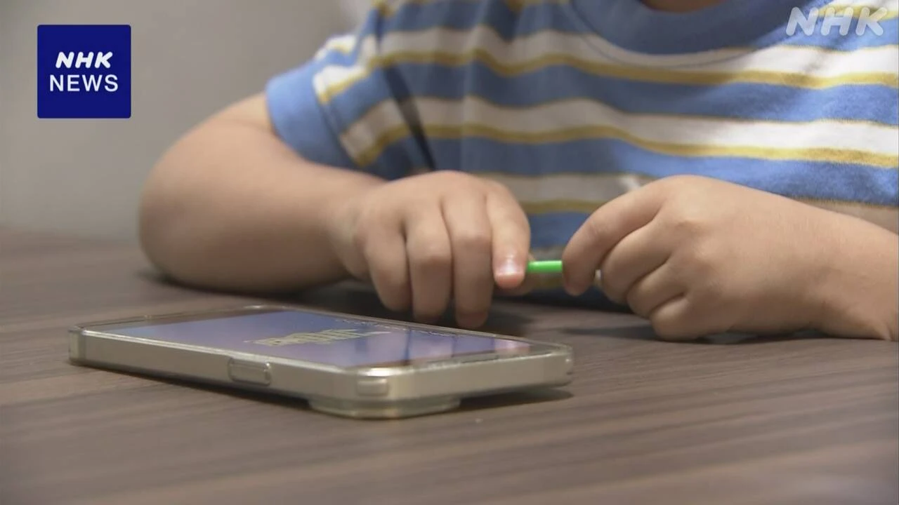 幼児にスマートフォン“週5日以上利用”2割近くに 民間調査