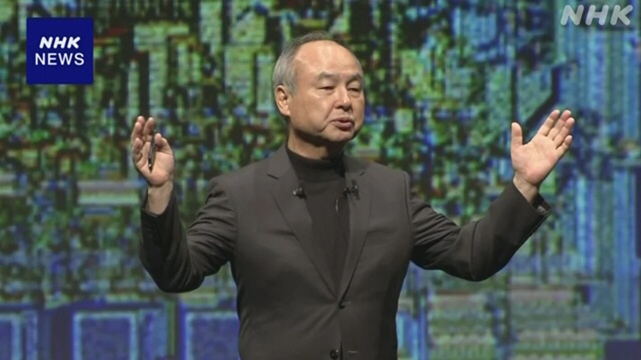 ソフトバンクG株主総会 孫正義社長がAIに言及