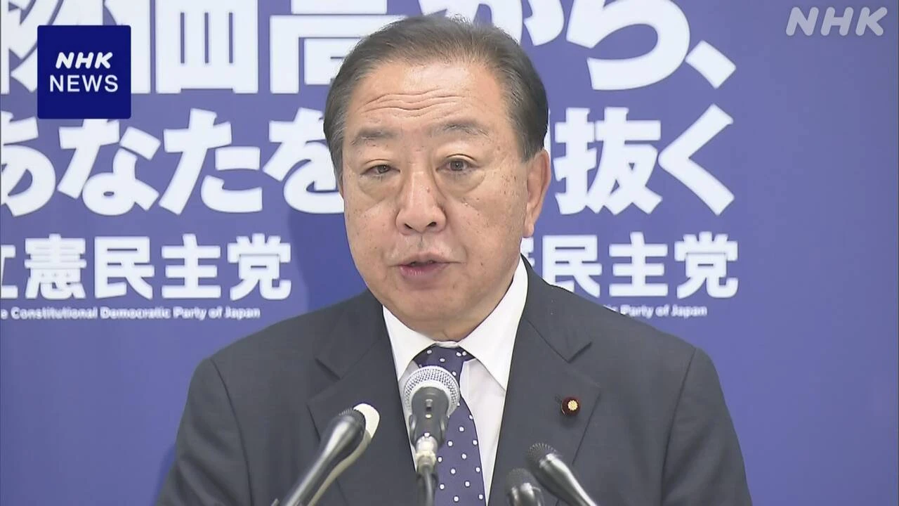 立民 野田代表 参院選 “与党の過半数割れへ全力”