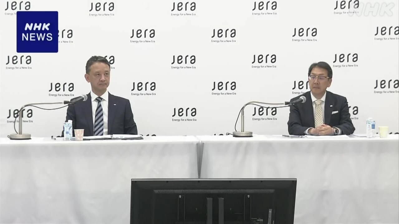 JERA 米アラスカ州のLNG大規模開発計画“将来的な調査進める”