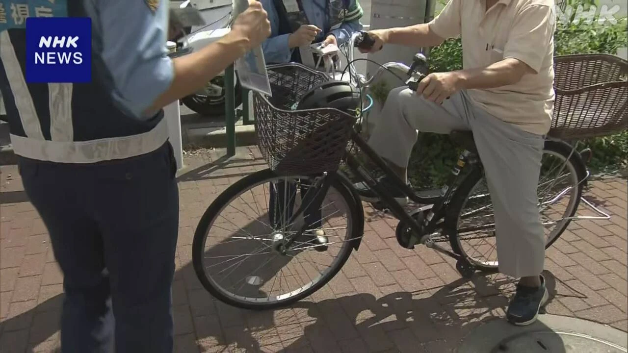 東京 自転車関係の死亡事故相次ぐ 警視庁がルール徹底呼びかけ