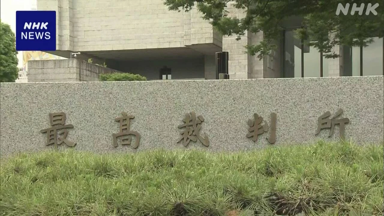 生活保護支給額引き下げ裁判 きょう最高裁判決 統一的な判断へ