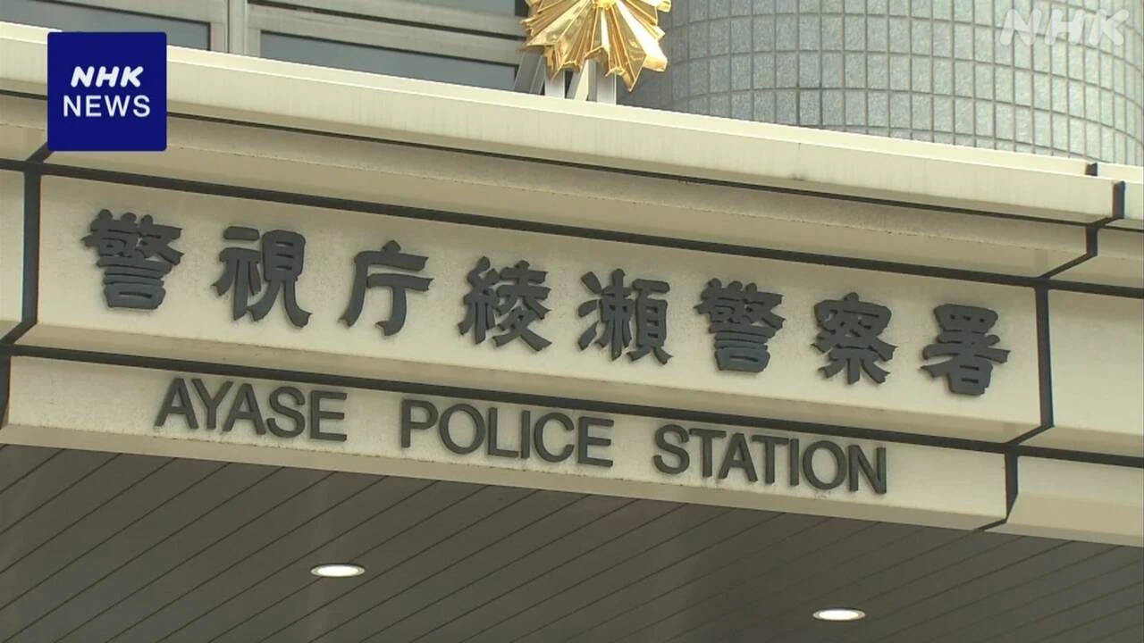 小学校教諭逮捕 女子高生に下半身露出など卑わいな言動か 東京