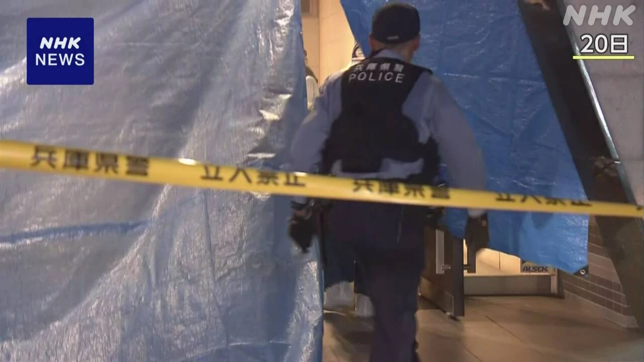 神戸 女性殺害事件 容疑者 被害者は「全く知らない人」と供述