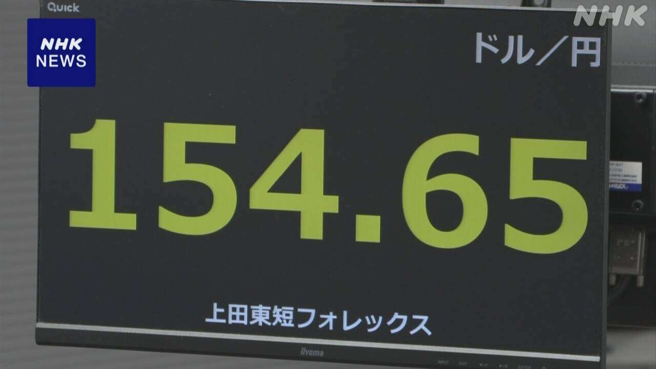 円相場 小幅に値下がり