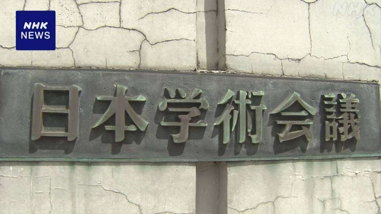 “日本学術会議 独立した法人に” 有識者懇談会報告書まとめる