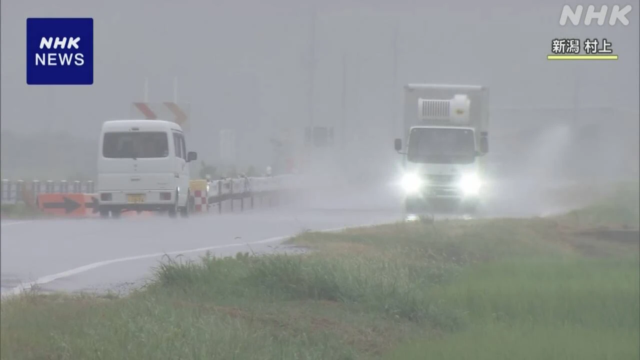 7日にかけ全国的に大気不安定 局地的に大雨も 十分注意を