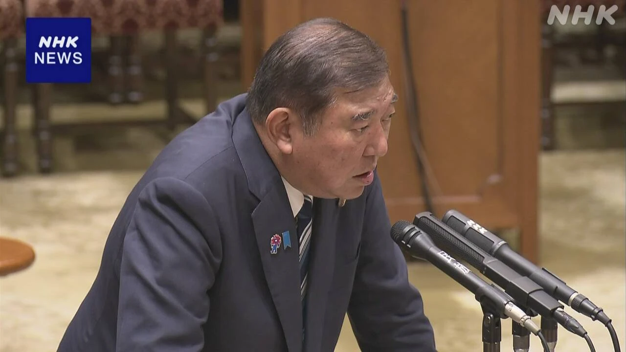 参院予算委 石破首相 国内企業の支援を強調 関税日米合意受け